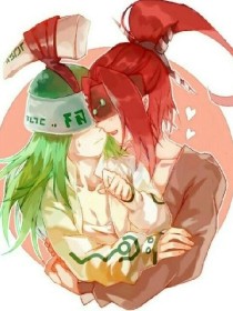 男生女生差差差拔萝卜